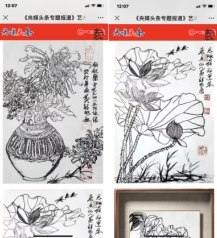 世界非物质文化遗产研究院名誉院长黄继明荣获全国劳动模范称号