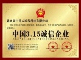 弘扬劳模精神  争当时代先锋  国医楷模——孙青春