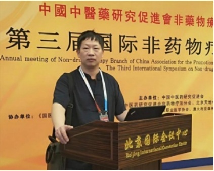 新时代 国医名师——叶柳兴
