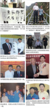 当代中医事业奠基人李乘伊院士