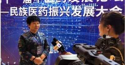 八一专题报道 国医名师——赵秀花
