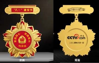 根雕艺术家 —— 包宗良