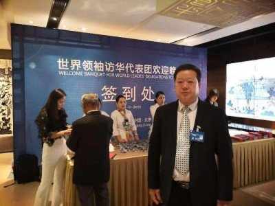 根雕艺术家 —— 包宗良