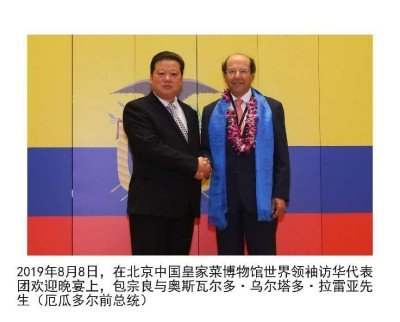 根雕艺术家 —— 包宗良