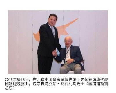 根雕艺术家 —— 包宗良