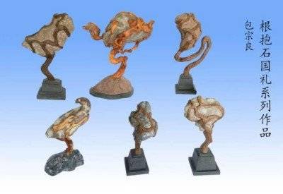 根雕艺术家 —— 包宗良