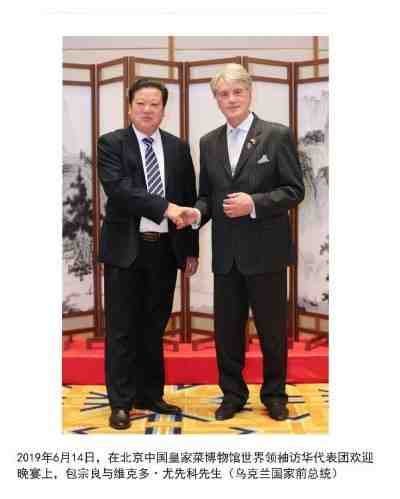 根雕艺术家 —— 包宗良