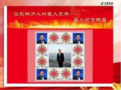 根雕艺术家 —— 包宗良