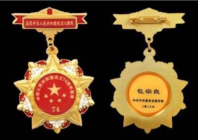 根雕艺术家 —— 包宗良