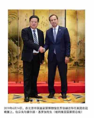 根雕艺术家 —— 包宗良