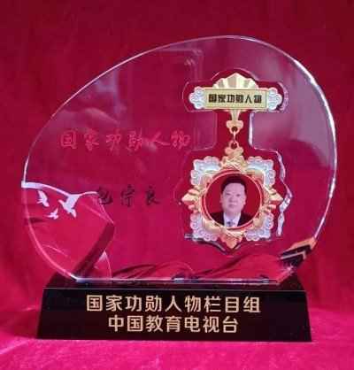 根雕艺术家 —— 包宗良