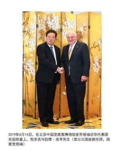 根雕艺术家 —— 包宗良