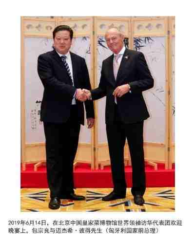 根雕艺术家 —— 包宗良