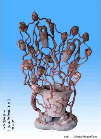 根雕艺术家 —— 包宗良