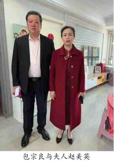 根雕艺术家 —— 包宗良