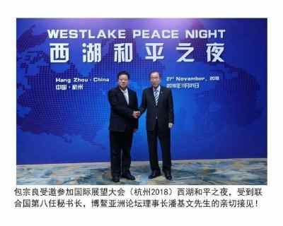 根雕艺术家 —— 包宗良