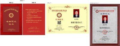 根雕艺术家 —— 包宗良