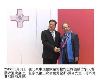 根雕艺术家 —— 包宗良