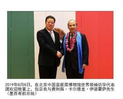 根雕艺术家 —— 包宗良