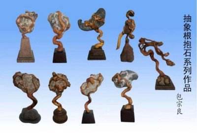 根雕艺术家 —— 包宗良