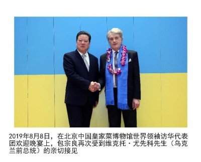 根雕艺术家 —— 包宗良