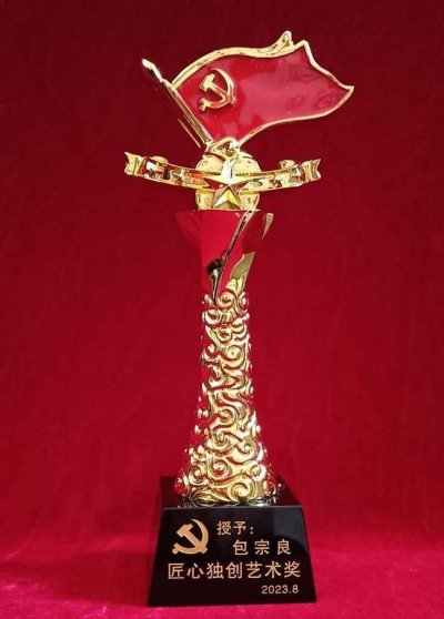 根雕艺术家 —— 包宗良