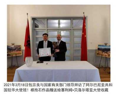 根雕艺术家 —— 包宗良