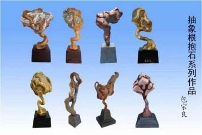 根雕艺术家 —— 包宗良