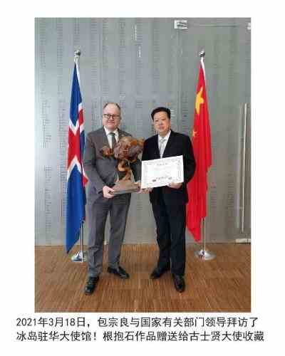 根雕艺术家 —— 包宗良