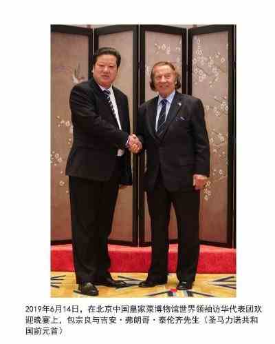 根雕艺术家 —— 包宗良