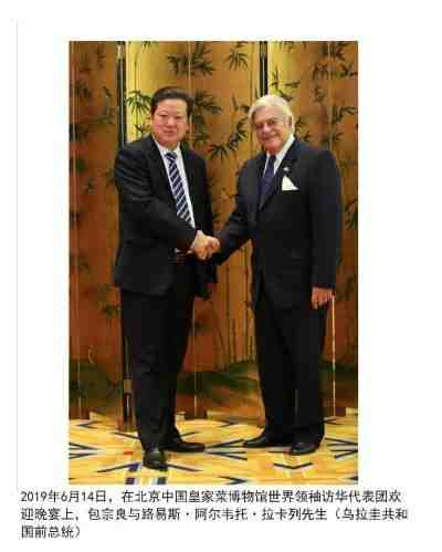 根雕艺术家 —— 包宗良