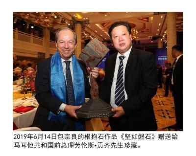 根雕艺术家 —— 包宗良