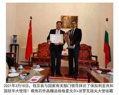 根雕艺术家 —— 包宗良