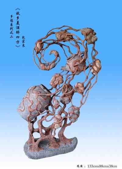 根雕艺术家 —— 包宗良