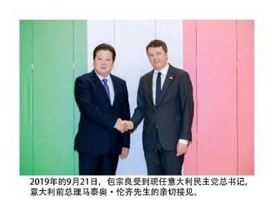 根雕艺术家 —— 包宗良