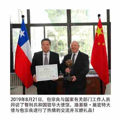 根雕艺术家 —— 包宗良