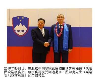 根雕艺术家 —— 包宗良