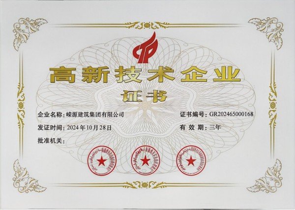 建筑元宇宙产业链集群（第三部分） 元宇宙集群与秘书团