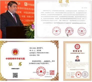 新质中国千人计划首席科学家——姜智镡