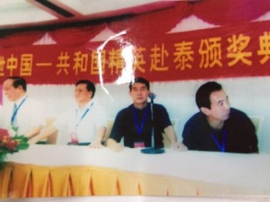 国医大师——杨德常