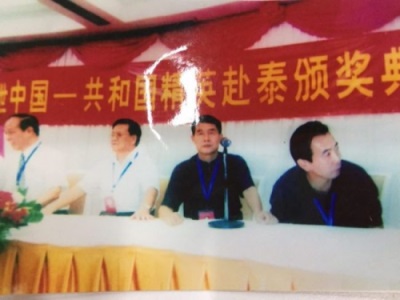国医大师  ——  杨德常