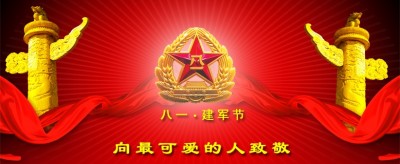 共筑中国梦 致敬共和国奋斗史上的奉献者 中国国际救援中心创始人——梁文胜