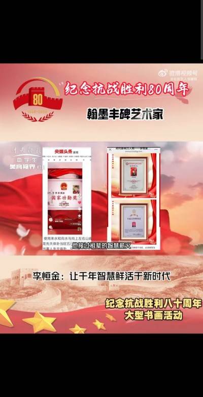 李恒金用宇宙地球磁场河洛奇门十神12地支滴水救贫天机阴阳秘法