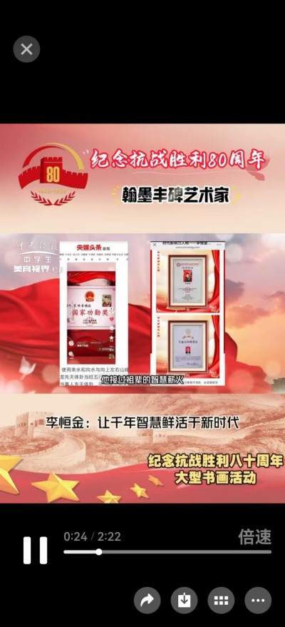 李恒金用宇宙地球磁场河洛奇门十神12地支滴水救贫天机阴阳秘法