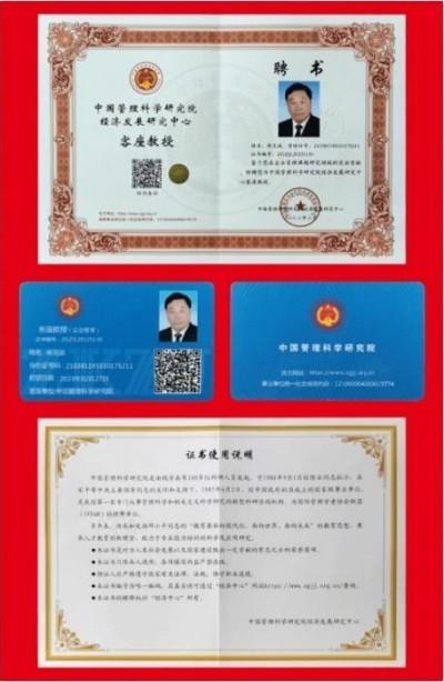 国宝级非遗大师、中国优秀创新企业家 ——熊克斌
