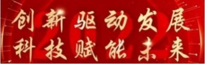 国宝级非遗大师、中国优秀创新企业家 ——熊克斌