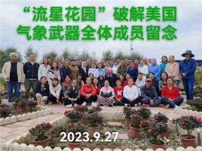 世界中医药联合会 传统医学博士——马忠义院长　　