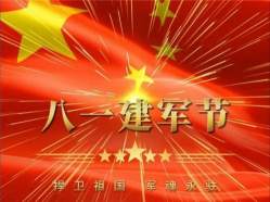 铁血荣光，共铸八一魂访中医传奇人物 当代中医事业奠基人李乘伊院士 荣获担任：中国中医专家委员会常务主席