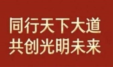 国医楷模——孙青春