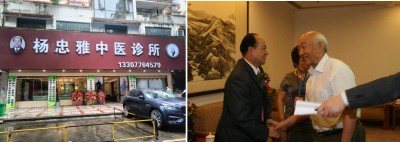 目前乳腺癌来一个治好一个 ——广西百色杨忠雅